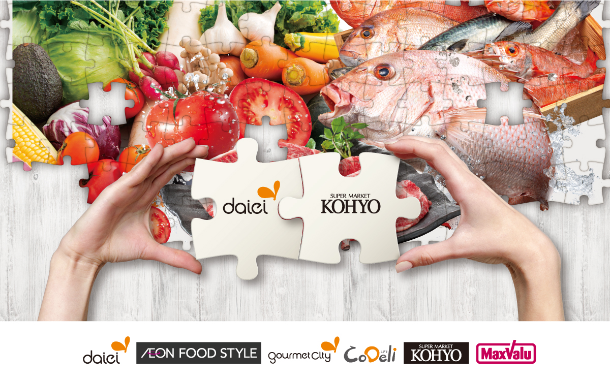 One With キービジュアル