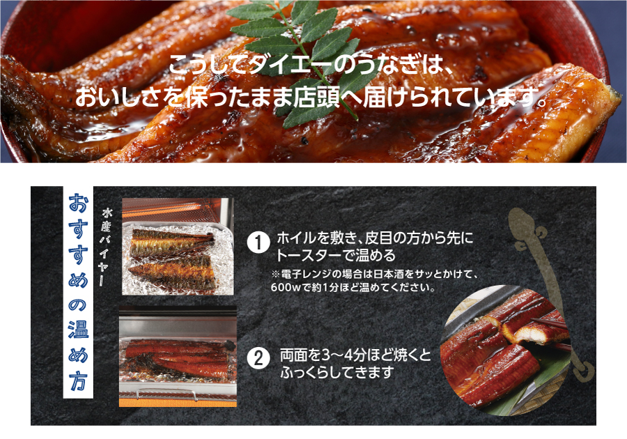 水産バイヤーが「うまさの現場」を見てきました！