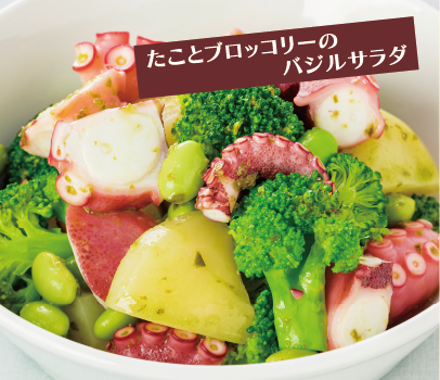 たことブロッコリーのバジルサラダ