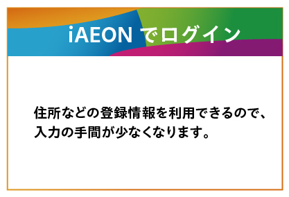 便利になるポイント