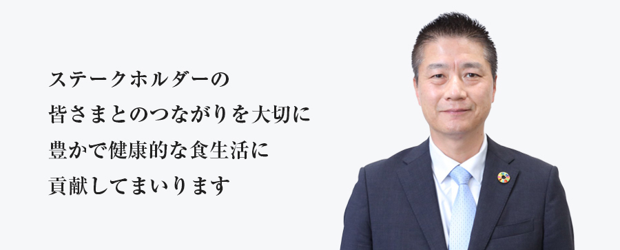 西峠 泰男