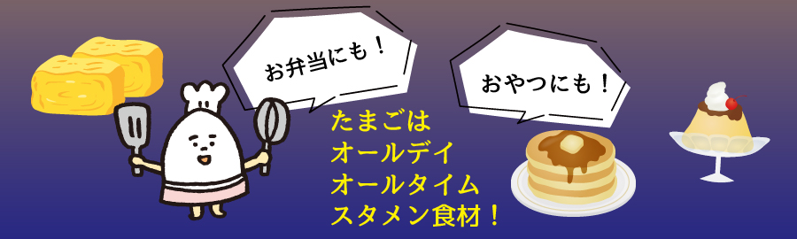画像をタップ（クリック）するとレシピページを開きます
