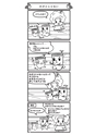 モッくん4コマ漫画｜ダイエー