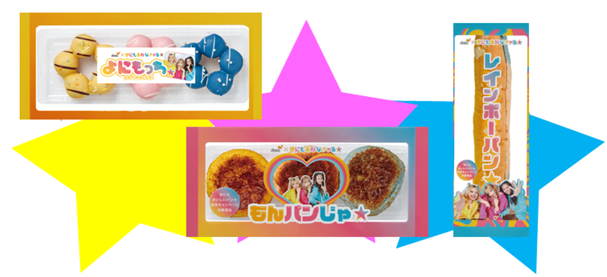 商品画像