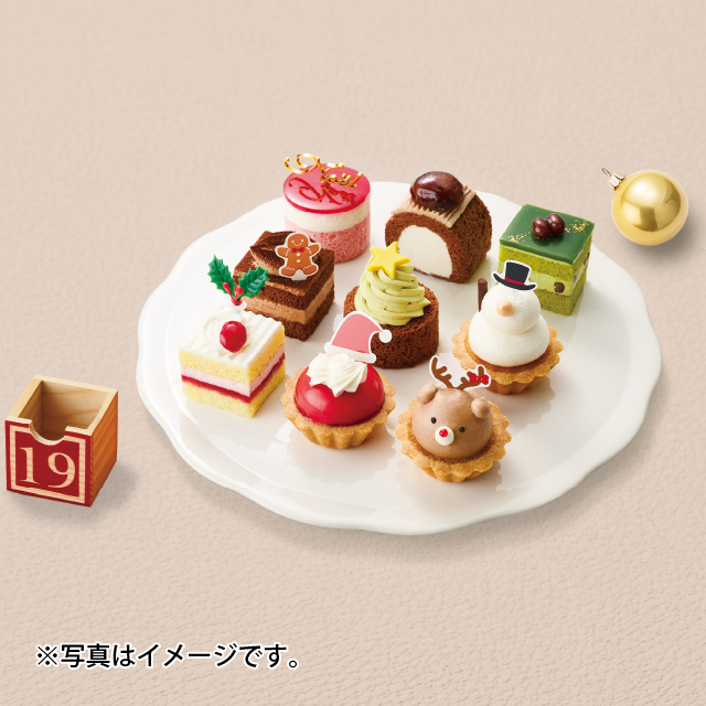 クリスマスパーティーアソート（９個入）