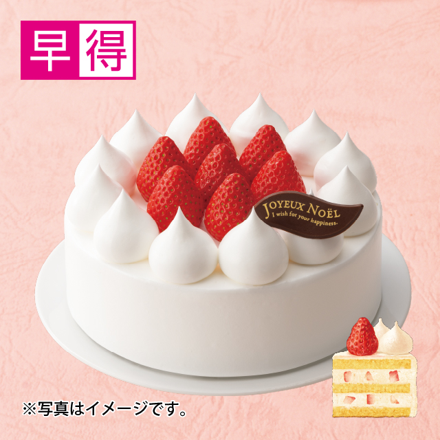 ラ・フレーズ　苺ショートケーキ5号