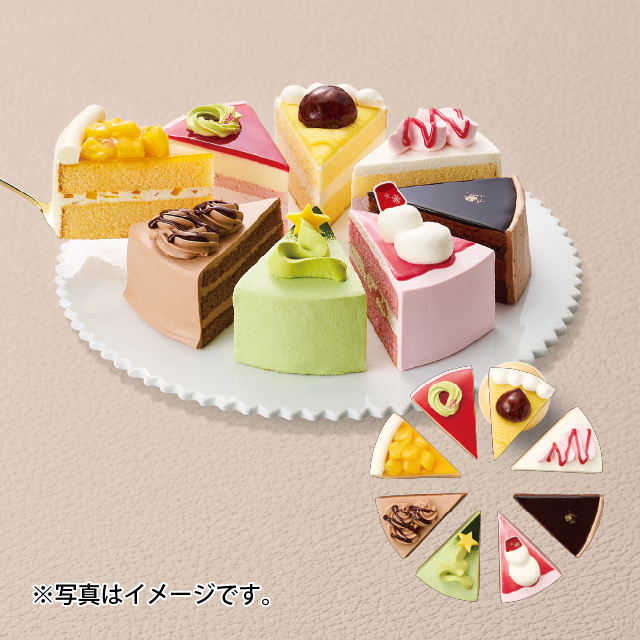 クリスマス8種のアソートケーキ