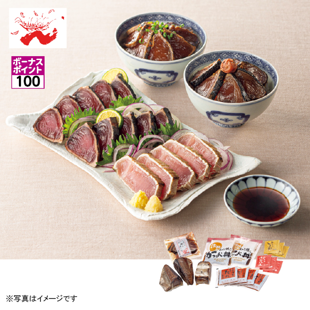 明神水産 藁焼きかつおとびんちょうまぐろ詰合せ