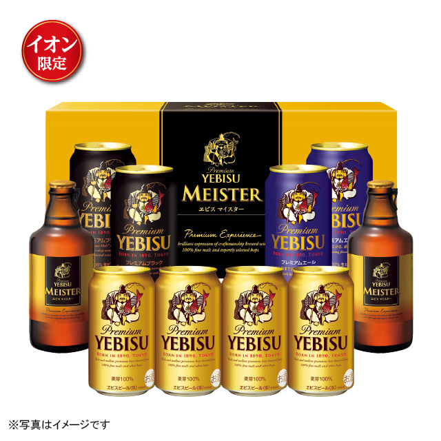 サッポロビール ヱビス4種セット