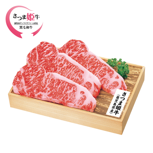 さつま姫牛（鹿児島県産黒毛和牛）　かたロースすきやき用