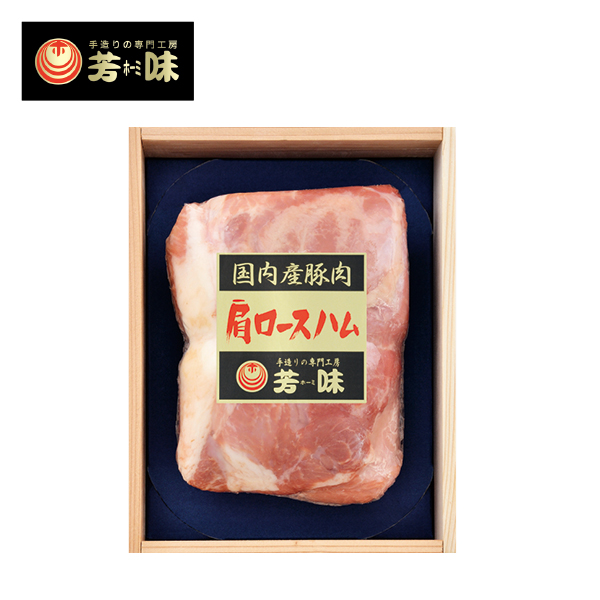伊藤ハム	伝承献呈