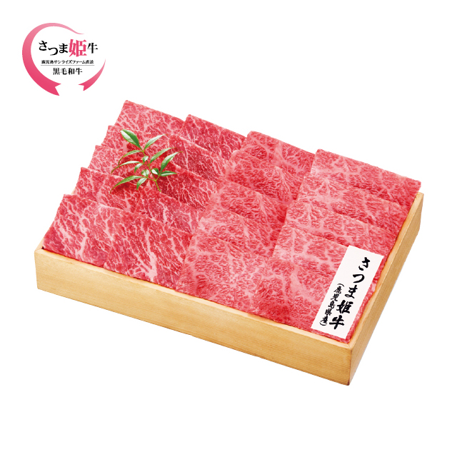 さつま姫牛（鹿児島県産黒毛和牛） 焼肉セット（かたロース・ばら）