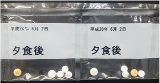 一包化例