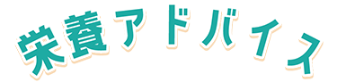 シルタスアプリ