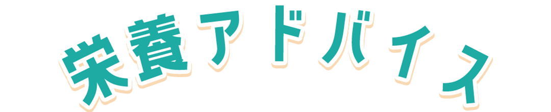 シルタスアプリ