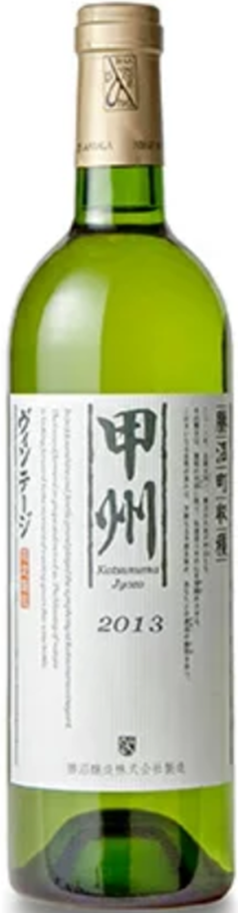 甲州ヴィンテージ 01