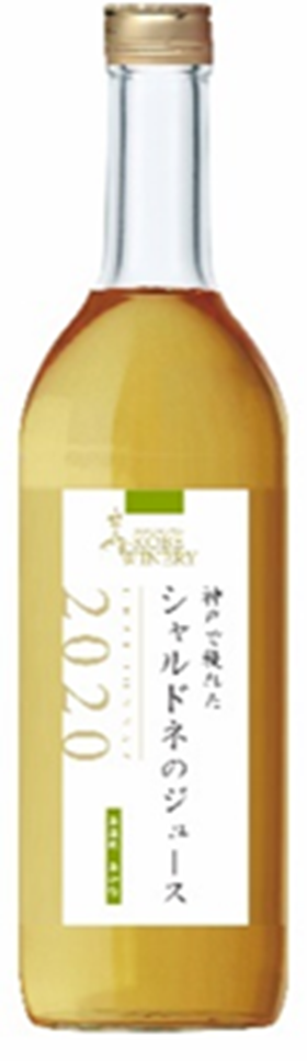 神戸で穫れたシャルドネのジュース 01