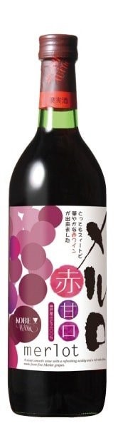 神戸ワイン　メルロ　甘口 01