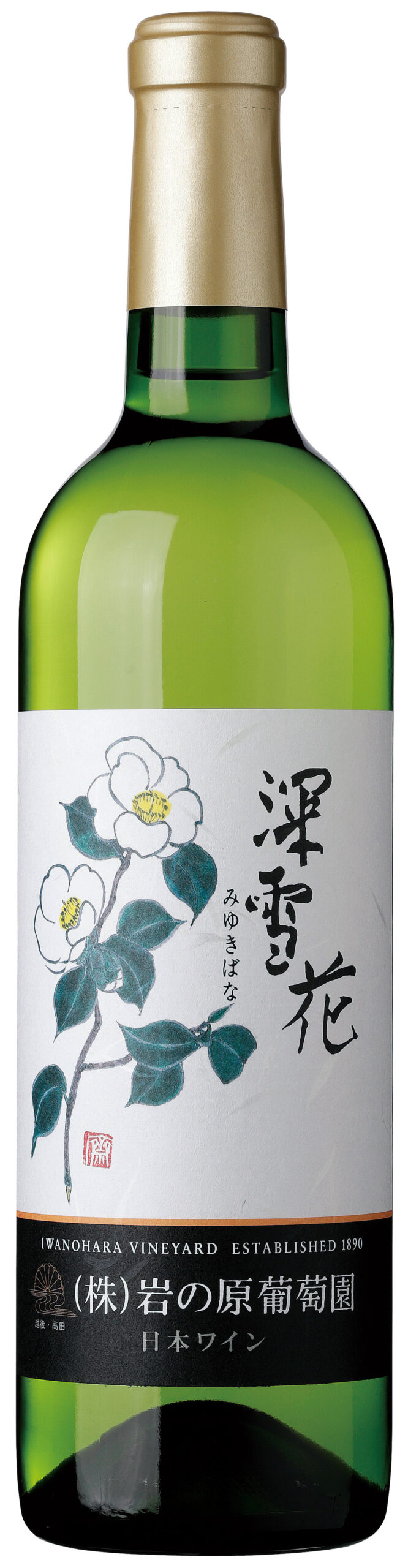 岩の原ワイン　深雪花　白 01