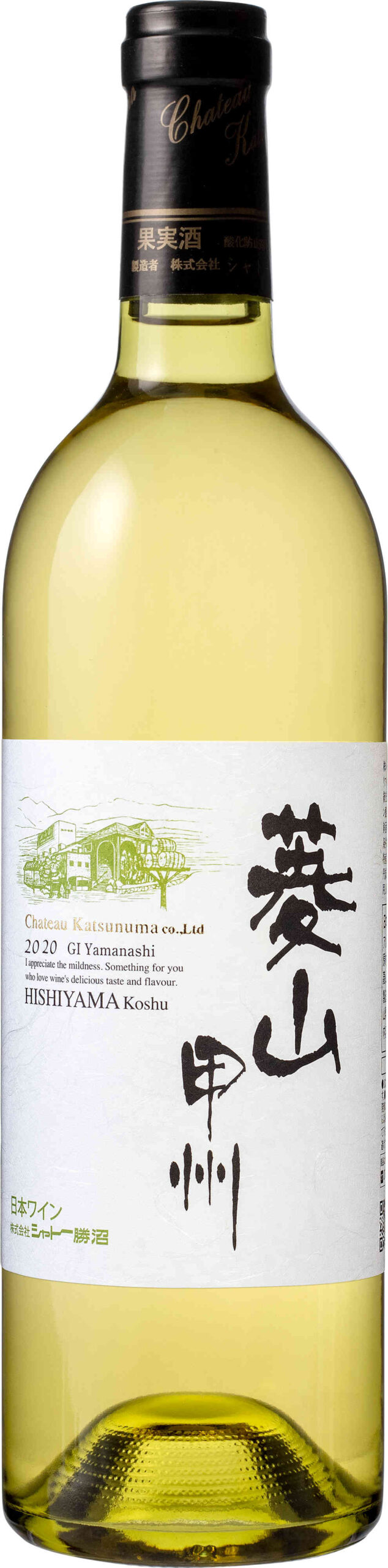 菱山　甲州 01