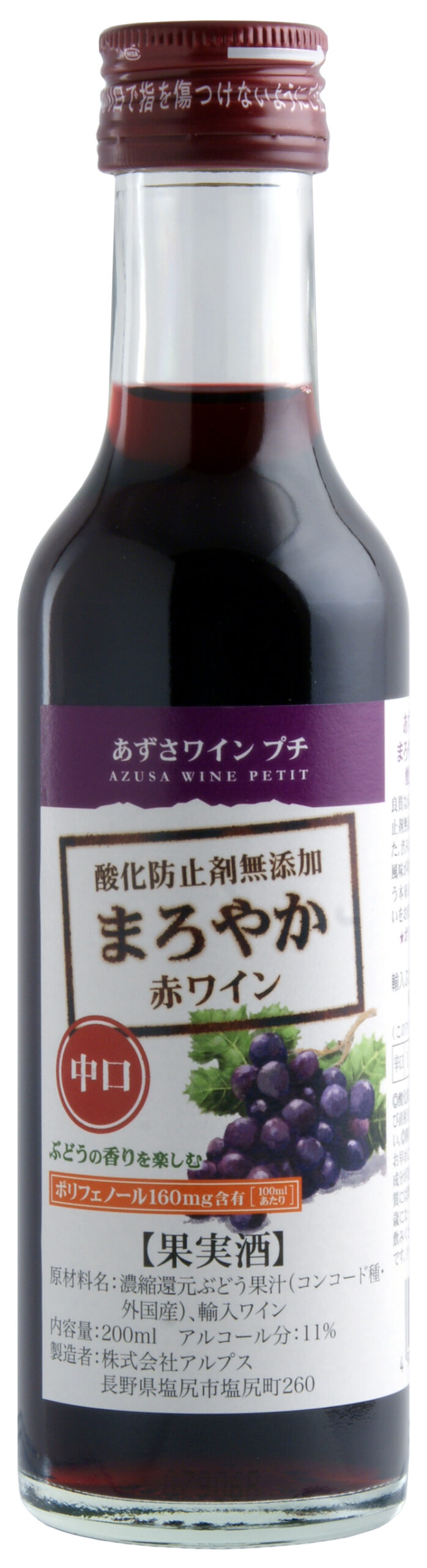 あずさワインプチ まろやか赤ワイン 中口 01