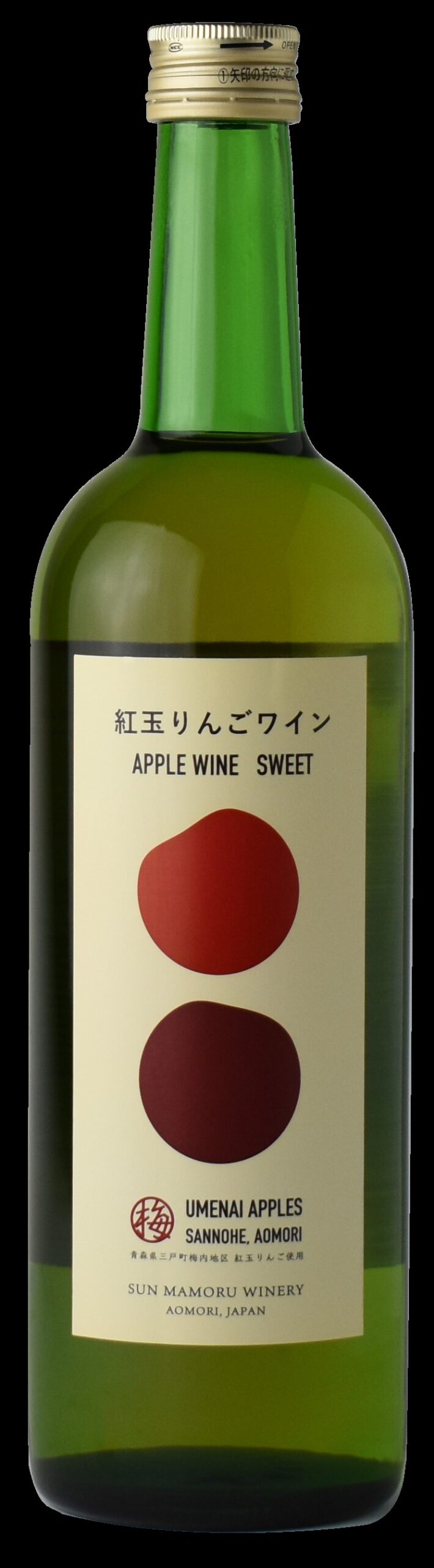 紅玉りんごワインSWEET 01