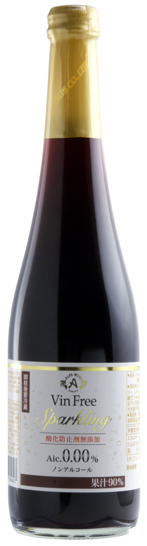 ヴァンフリースパークリング　赤　５００ｍｌ 01