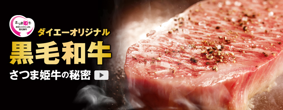 イオンフードスタイル船堀店 ダイエー イオンフードスタイル船堀店 ダイエー