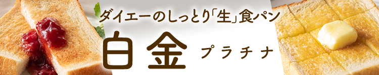 ダイエー大宮店 ダイエー ダイエー大宮店 ダイエー