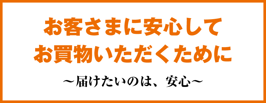 イオンフードスタイル船堀店 ダイエー