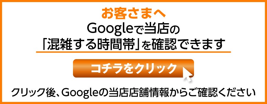 ダイエー神戸三宮店 イオンフードスタイル ダイエー