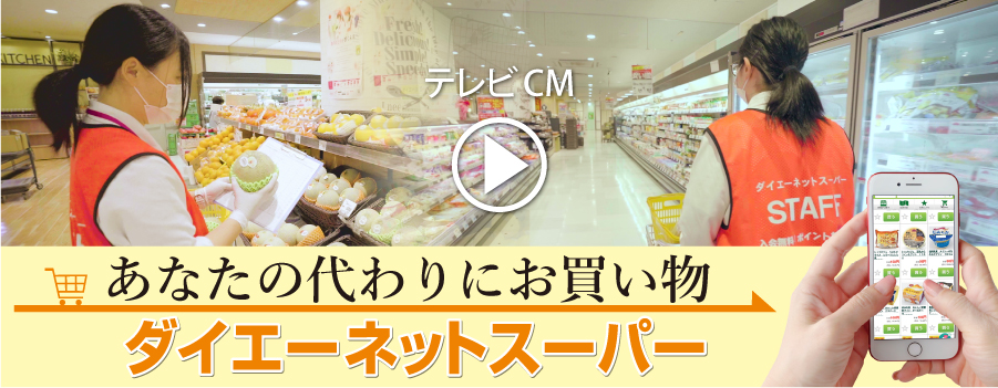 ダイエー海老名店 ダイエー ダイエー海老名店 ダイエー