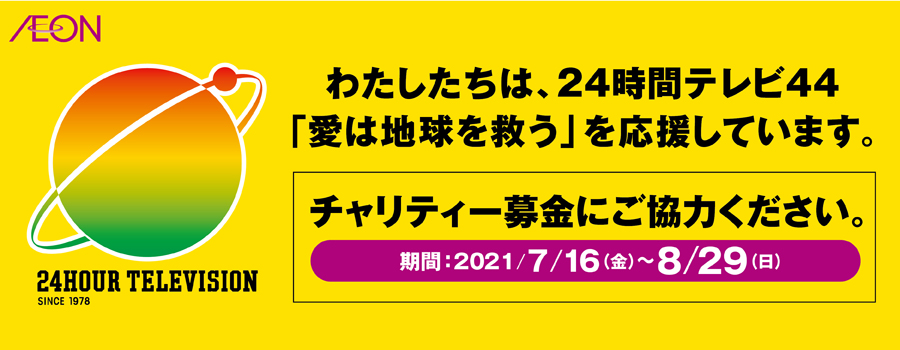 グルメシティ庄内店 ダイエー グルメシティ庄内店 ダイエー