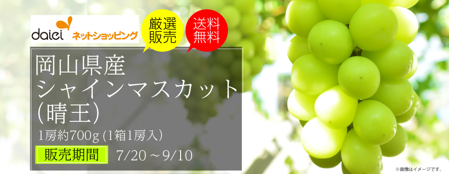 グルメシティ長田店 ダイエー グルメシティ長田店 ダイエー
