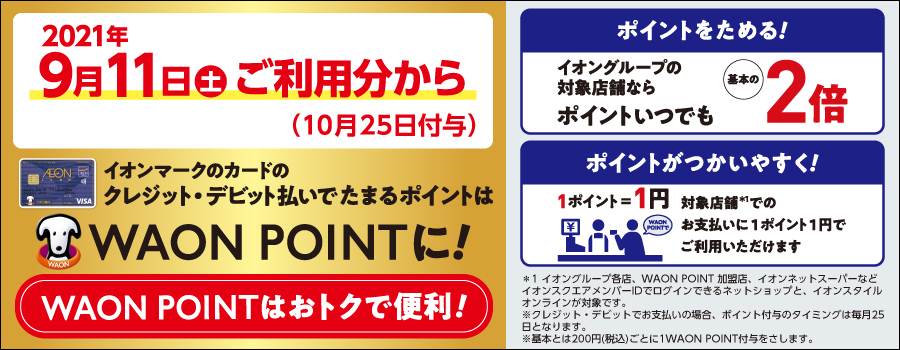 グルメシティ水無瀬店 ダイエー グルメシティ水無瀬店 ダイエー