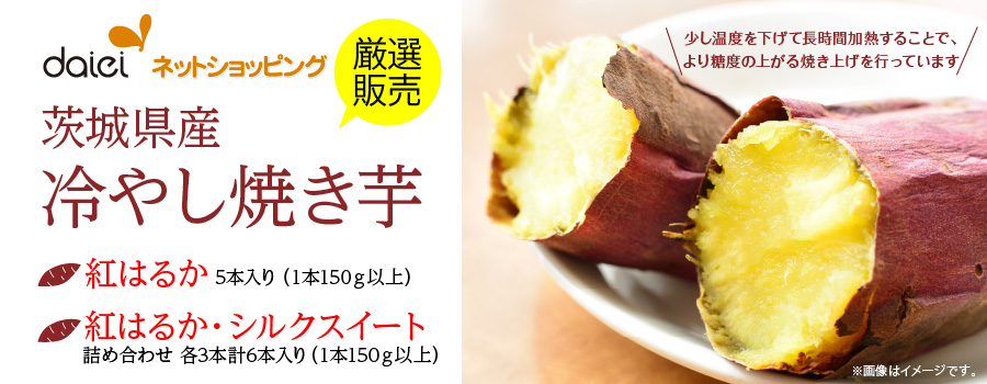 ダイエー東川口店 ダイエー ダイエー東川口店 ダイエー
