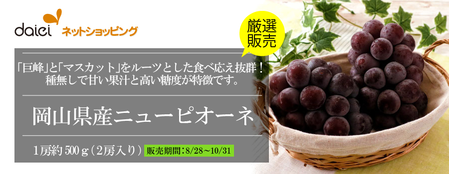 マルナカ大東寺川店 ダイエー マルナカ大東寺川店 ダイエー