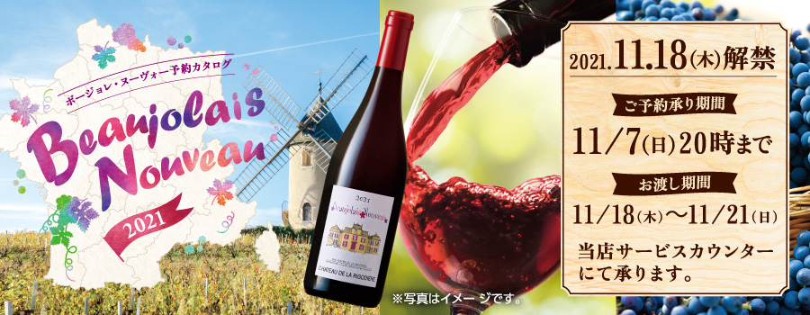 マルナカ東大阪店 ダイエー マルナカ東大阪店 ダイエー
