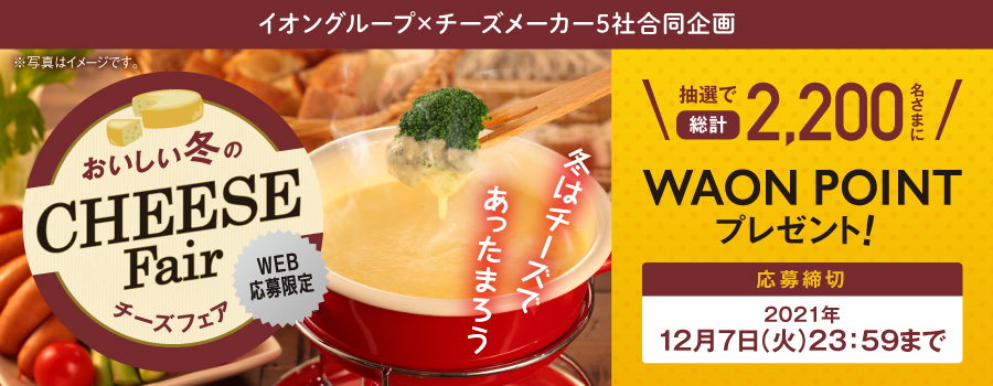 イオンフードスタイル港南台店 ダイエー イオンフードスタイル港南台店 ダイエー