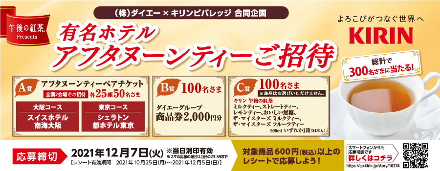 イオンフードスタイル船堀店 ダイエー