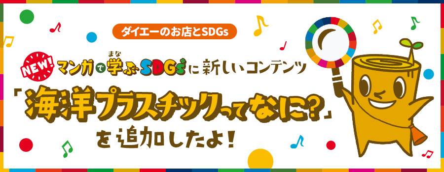 イオンフードスタイル船堀店 ダイエー